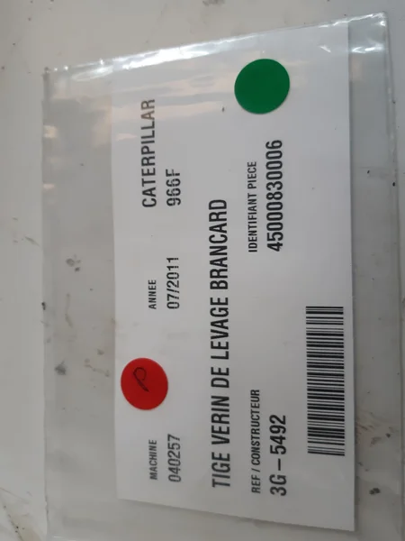 Arm lift cylinder for CATERPILLAR 966F