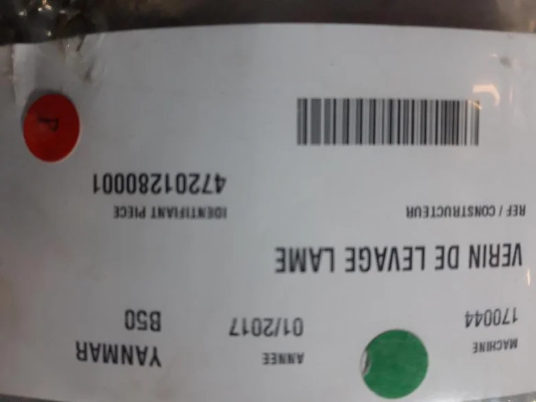 Vérin de levage lame pour YANMAR B50