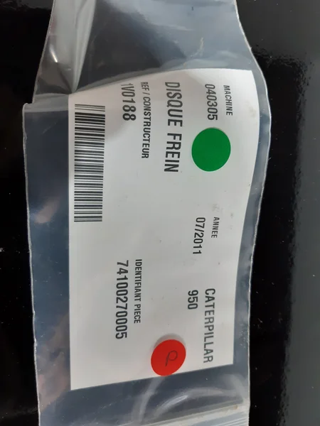 Brake for CATERPILLAR 950