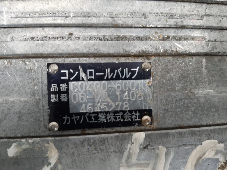 Hydraulic Distributor for HITACHI ZX250LCN-3